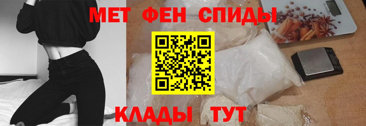 Сосновый Бор  АМФЕТАМИН  Вход с VPN  АМФЕТАМИН Premium  Amphetamine 