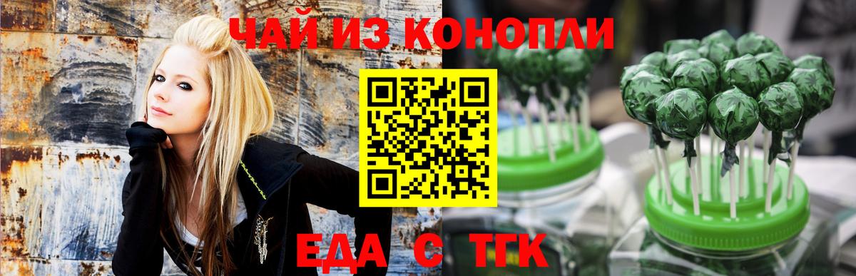 Сосновый Бор  Canna-Cookies конопля  Вход с VPN 