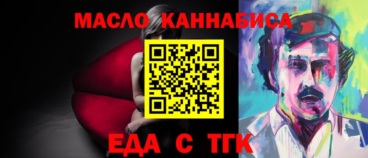 Canna-Cookies марихуана Сосновый Бор