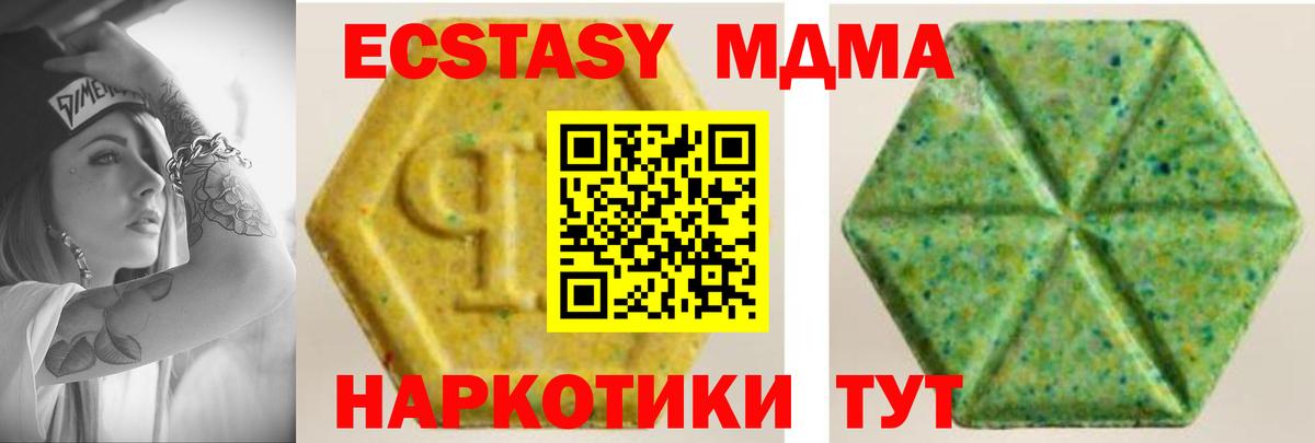 Экстази DUBAI Сосновый Бор