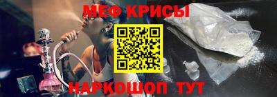 прущий лед Бугуруслан