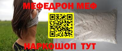 прущий лед Бугуруслан