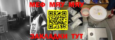прущий лед Бугуруслан