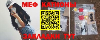 эйфоретик Бузулук