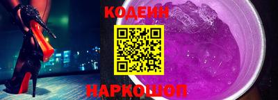 прущий лед Бугуруслан