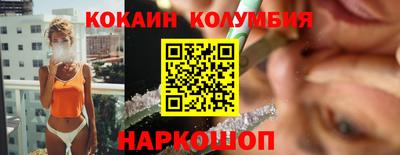 эйфоретик Бузулук