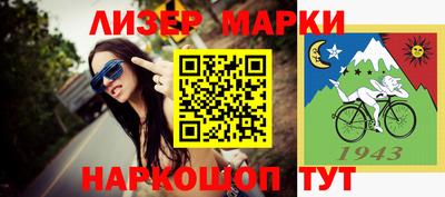 эйфоретик Бузулук