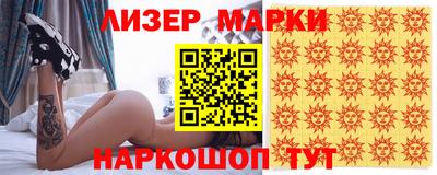 эйфоретик Бузулук