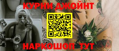 прущий лед Бугуруслан