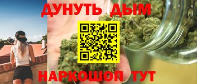 эйфоретик Бузулук