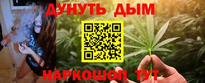 прущий лед Бугуруслан