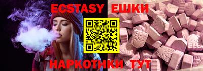 прущий лед Бугуруслан