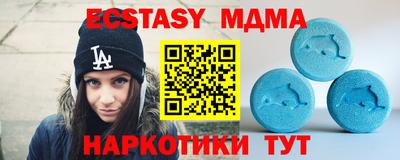 эйфоретик Бузулук