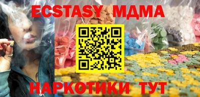эйфоретик Бузулук