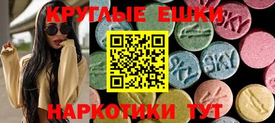 экстази Будённовск