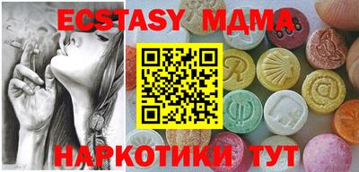 экстази Будённовск