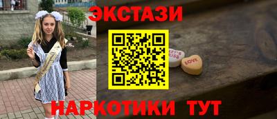 экстази Будённовск