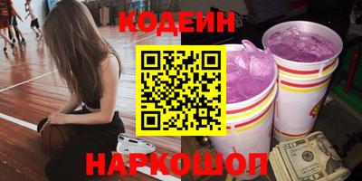 прущий лед Бугуруслан