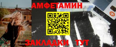 эйфоретик Бузулук