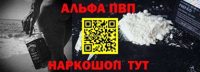 эйфоретик Бузулук