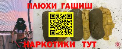 эйфоретик Бузулук