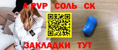 эйфоретик Бузулук