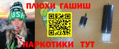 прущий лед Бугуруслан