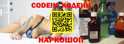прущий лед Бугуруслан