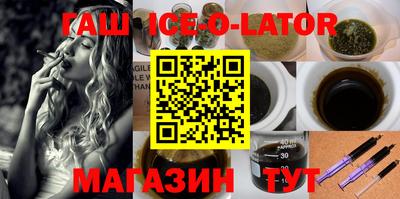 прущий лед Бугуруслан