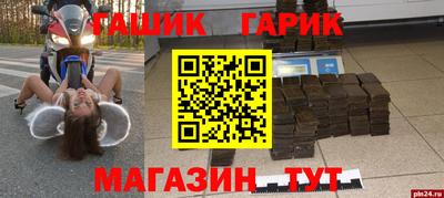 прущий лед Бугуруслан