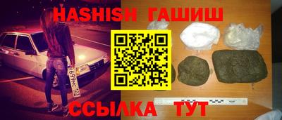 прущий лед Бугуруслан