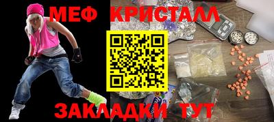 эйфоретик Бузулук