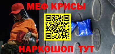 эйфоретик Бузулук