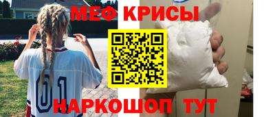 эйфоретик Бузулук