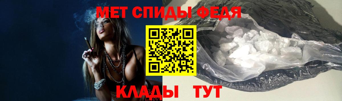 Первитин пудра Сосновый Бор