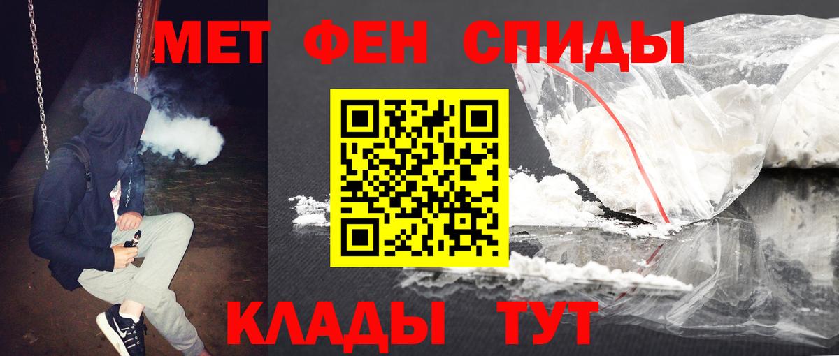 Сосновый Бор  Метамфетамин  Вход с VPN  Первитин витя  Первитин витя 
