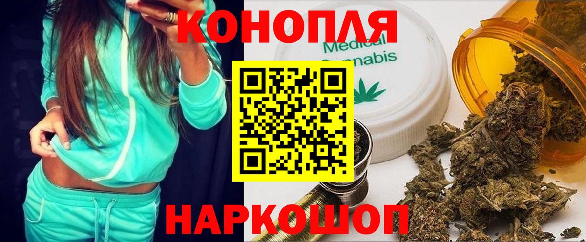 Марихуана семена  Шишки марихуана LSD WEED  Конопля SATIVA & INDICA  Вход с VPN  Сосновый Бор 